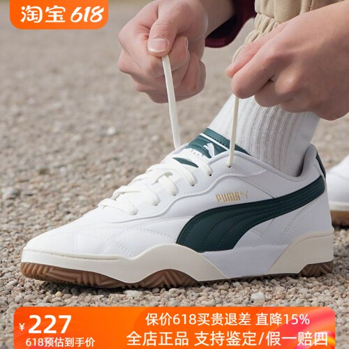 彪马PUMA男鞋女鞋时尚潮流休闲鞋运动舒适透气板鞋397454-04