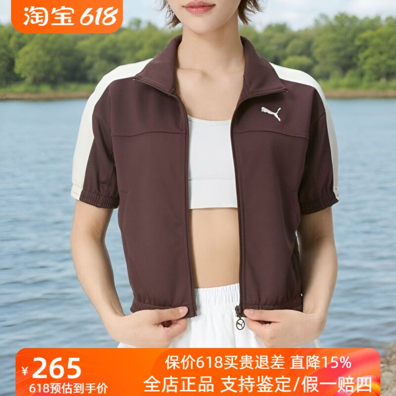 彪马女装T7运动服立领休闲短袖外套时尚潮流休闲上衣636871-13