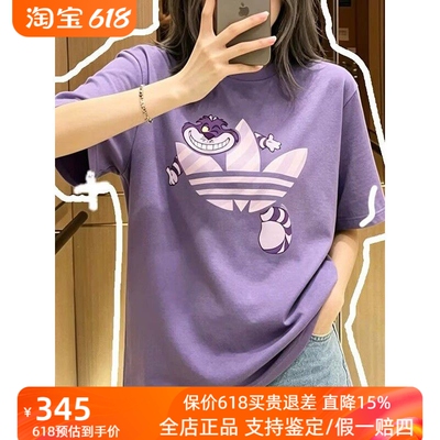 阿迪达斯短袖T恤男装女装新款三叶草运动服透气圆领上衣KY8306