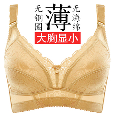 Sangles pour lingerie FANGSHIQI FSQ-PJ002 - Ref 830210 Image 12