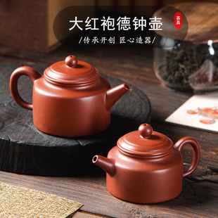 家用朱泥德钟壶小容量手拉壶工夫小茶壶球孔出水茶壶 朱泥潮州经典