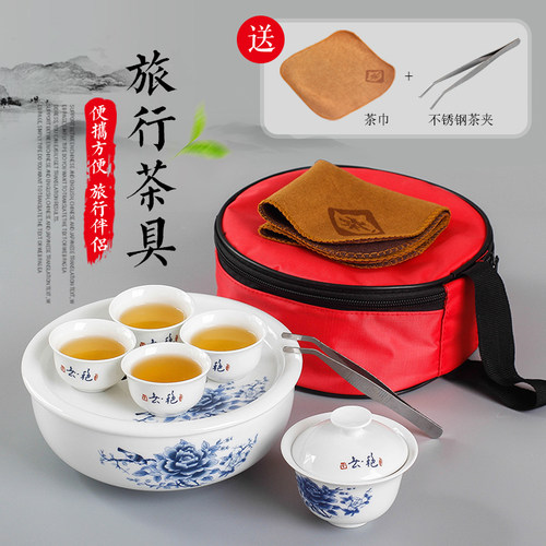 老式潮汕便携陶瓷旅行功夫茶具