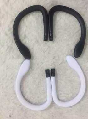 耳机维修powerbeats3.0耳挂耳钩断松配件pb3耳挂蓝牙运动PB2耳挂