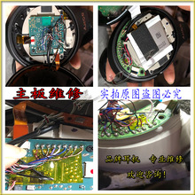 耳机维修wh1000xm3/xm4/xm5转轴断头梁断不开机 降噪声音异常维修