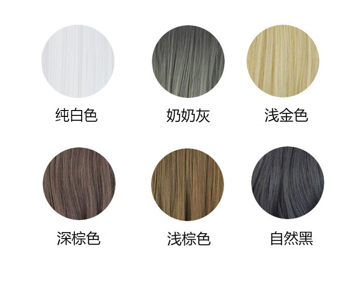 Perruque Harsh pelucheux confirme - Ref 2609645 Image 4