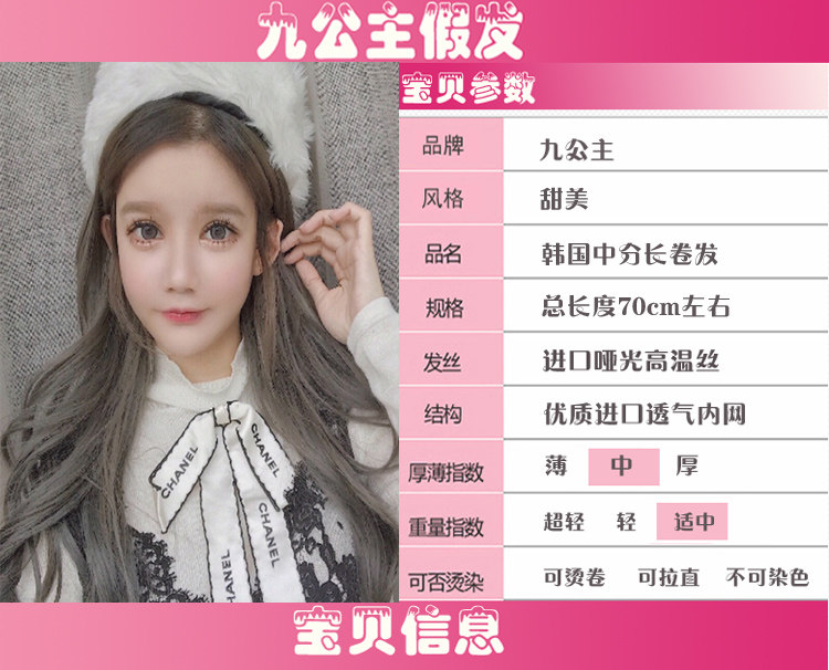 Perruque Les cheveux longs - Ref 2614062 Image 3