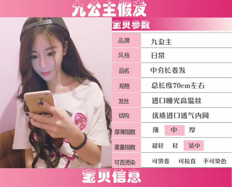 Perruque Les cheveux longs - Ref 2614006 Image 3