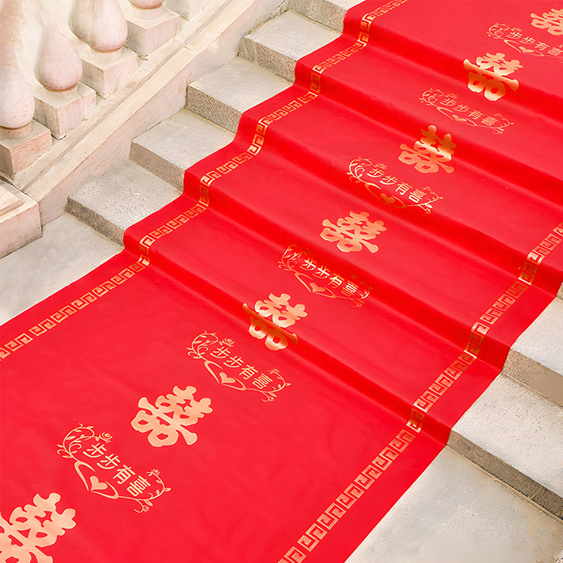 红色结婚装饰卧室室外婚礼红地毯一次性婚房布置用品婚庆地毯路引