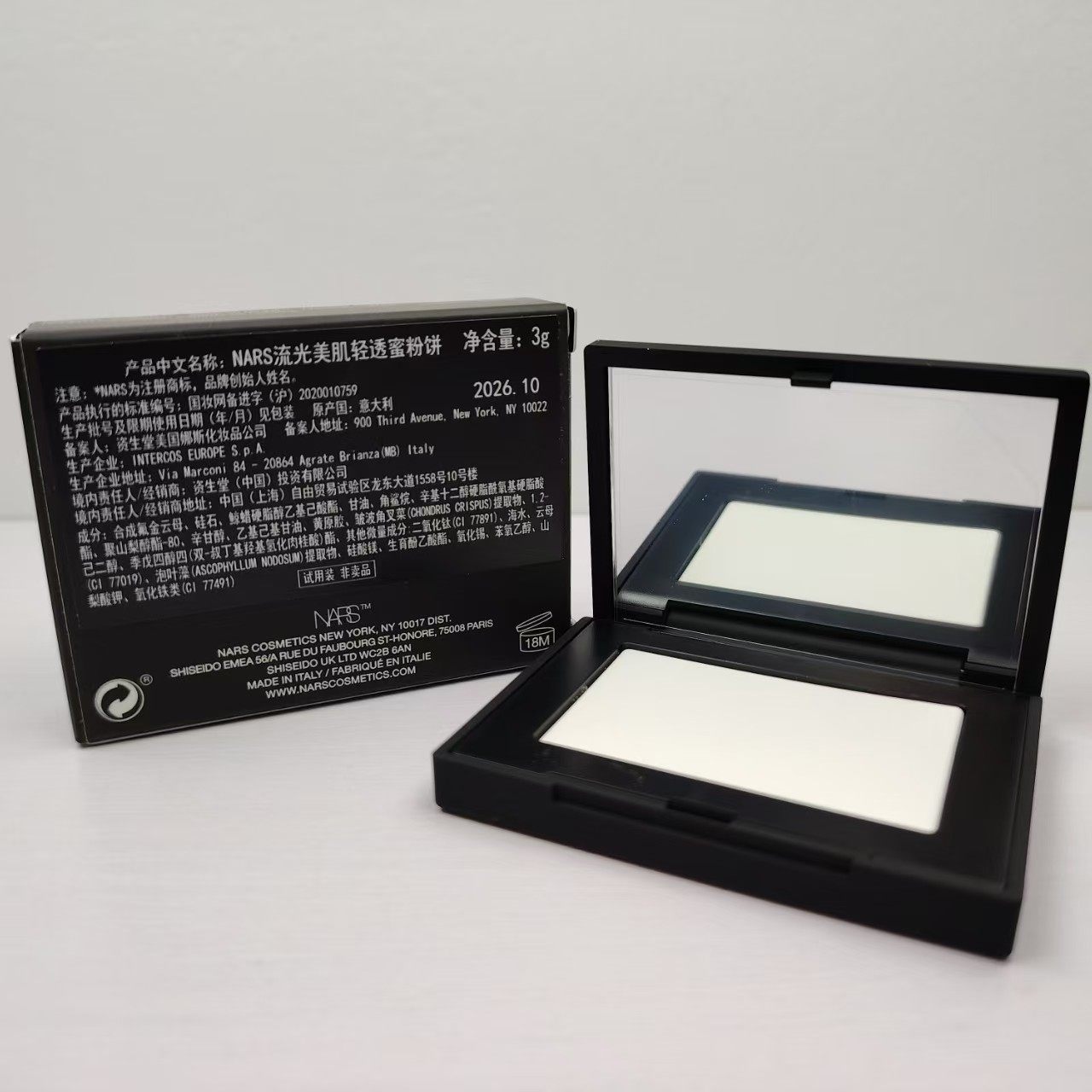 纳斯NARS流光美肌轻透蜜粉饼大白饼控油持久裸妆清透服帖3g大中样,彩妆/香水/美妆工具,蜜粉/散粉,淘宝优惠券,粉丝福利购,淘宝优惠卷