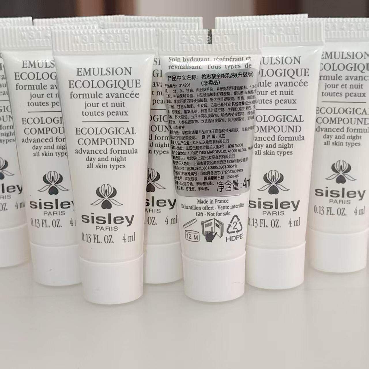 10支价国内专柜小样希思黎新全能乳液 4ml滋润修护,美容护肤/美体/精油,乳液/面霜,淘宝优惠券,粉丝福利购,淘宝优惠卷