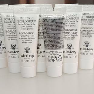 10支价国内专柜小样希思黎新全能乳液 4ml滋润修护