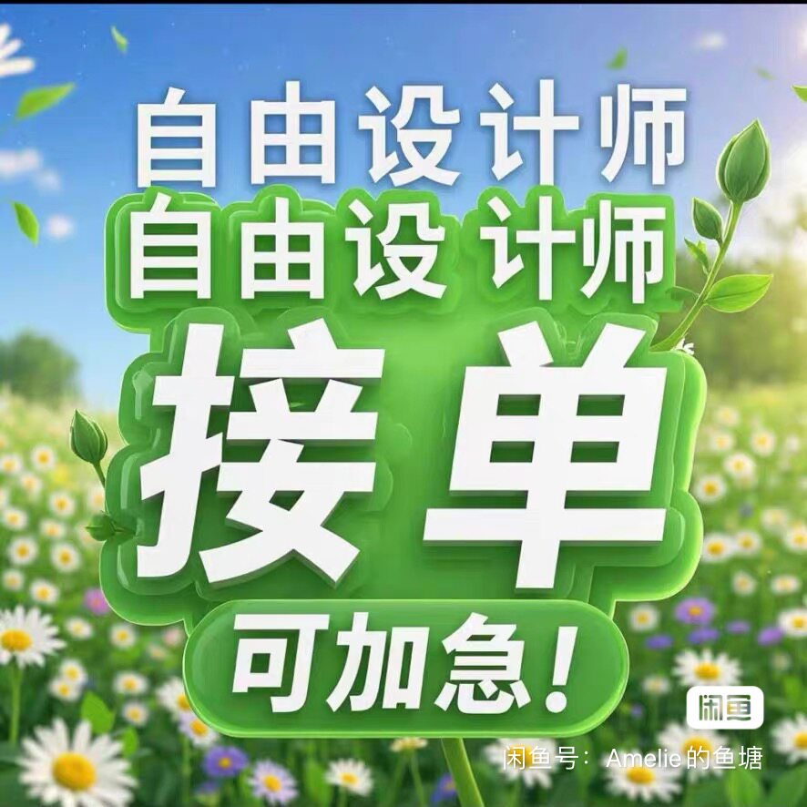 UI界面设计高端创意数据可视化全套app网页小程序图标web图标设计