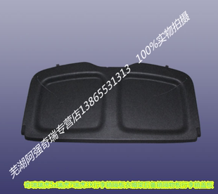 奇瑞瑞虎5x7FLY行李箱隔板衣帽架后备箱隔物板瑞虎3X行李箱盖板