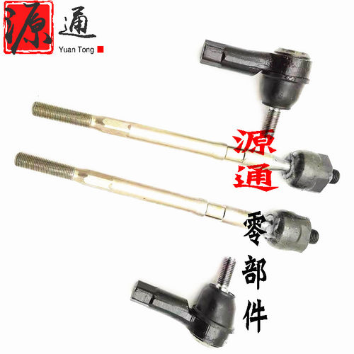 适用奇瑞QQ转向拉杆QQ3助力转向内球头转向外球头液压横拉杆