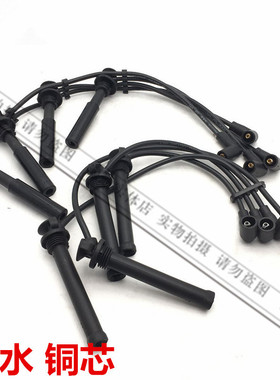 奇瑞A3E5风云2瑞虎A1A5旗云23E3瑞麒M1X1分缸线点火K50K60高压线