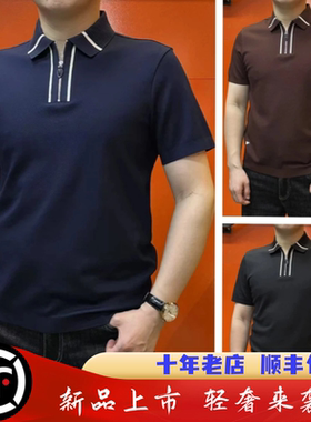 杰克朗博25年夏季新款男士商务休闲翻领短袖轻奢T恤POLO衫111351
