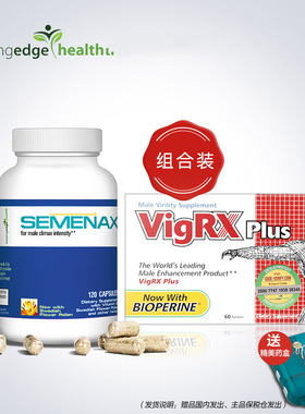 【宁波保税】美国进口威乐男士营养片60粒+SEMENAX营养胶囊120粒