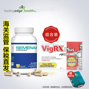 【宁波保税】美国进口威乐男士营养片60粒+SEMENAX营养胶囊120粒