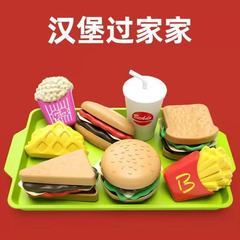 过家家玩具仿真汉堡儿童迷你厨房做饭薯条三明治套餐益智孩子礼物