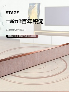 Beosound &BO stage回音壁电视音箱家庭影院扬声器bo音响