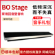 stage回音壁电视音箱家庭影院扬声器bo音响 Beosound &BO