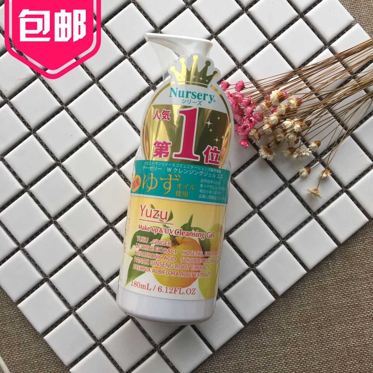 °üÓÊÈÕ±¾ COSME´óÉÍNurseryСèÖ×Óжױ†¨à¬180ml kÄý¶жױÈé