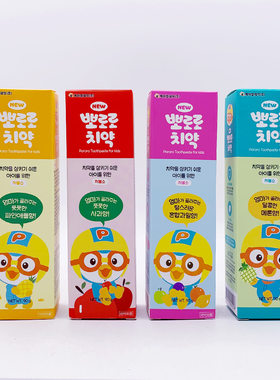 韩国进口Pororo儿童牙膏菠萝味