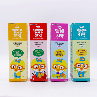 韩国进口Pororo儿童牙膏菠萝味