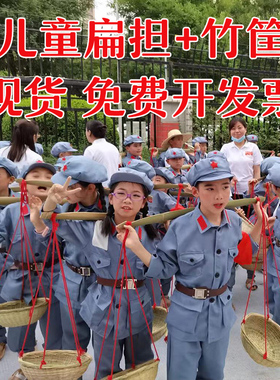 幼儿园玩具竹箩筐竹篓小扁担挑竹筐练习平衡玩具户外成人扁担竹筐