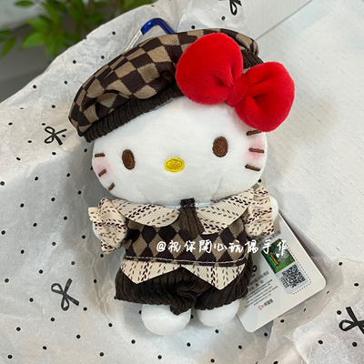正版hellokitty挂件礼盒款老钱风包挂玩偶生日礼物包包挂件钥匙扣