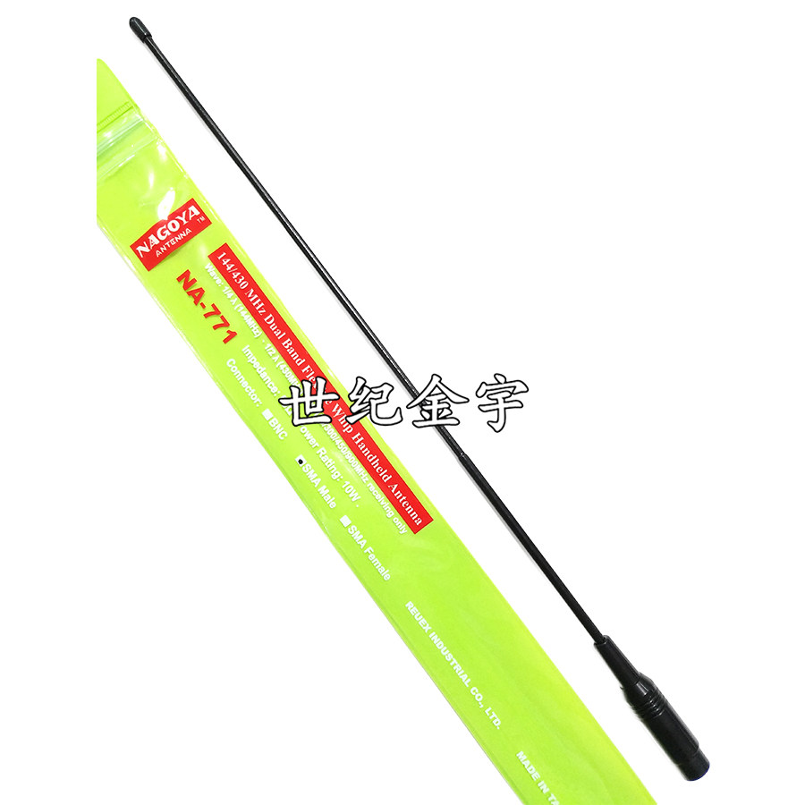 nagoya 名古屋na-771 sma母头 144/430mhz手台天线