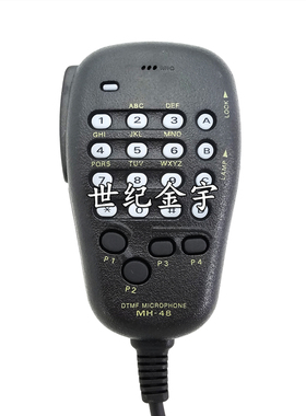 国产MH-48A6J 手咪 八重洲车载台通用手咪 MH-48A6J 手持麦克风