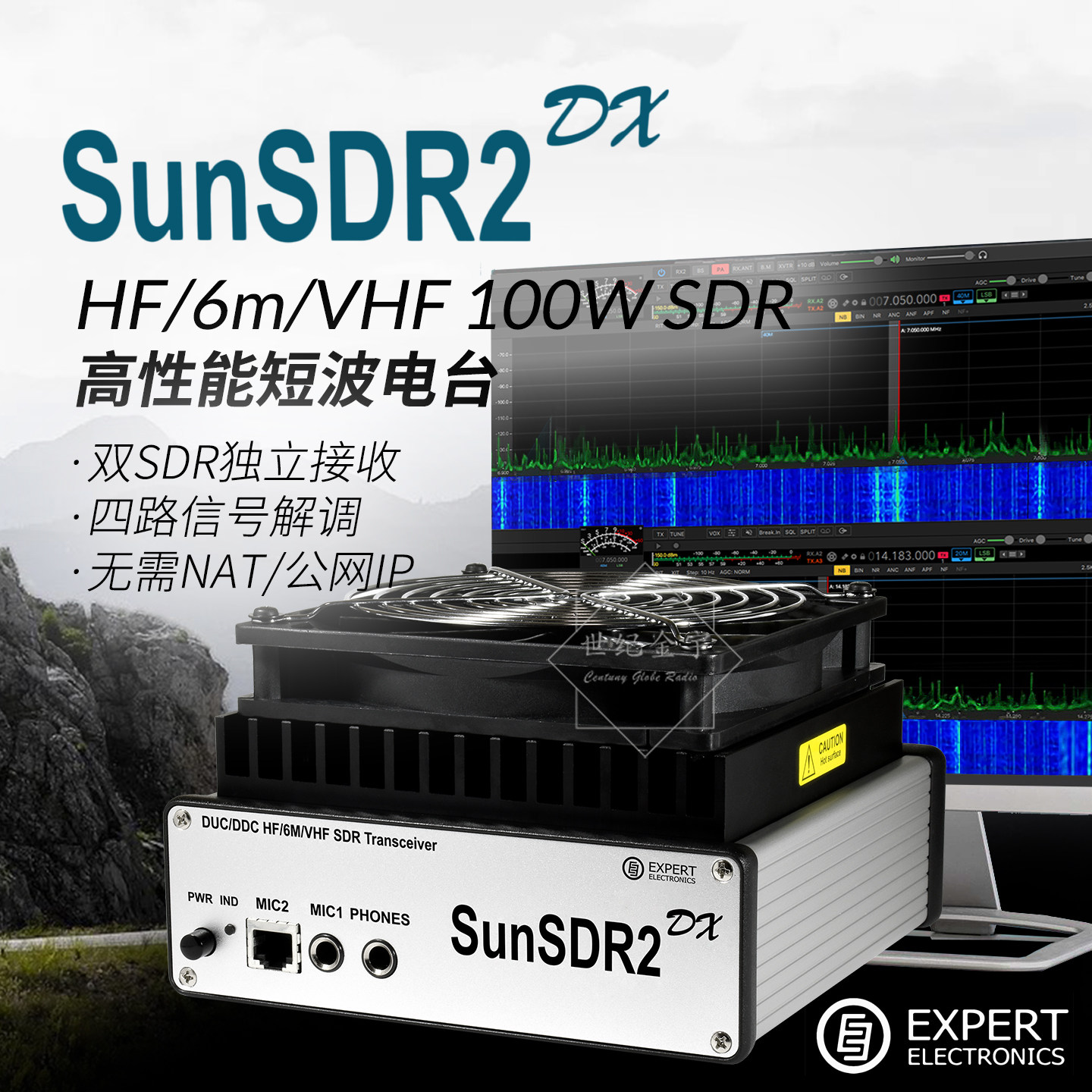 SunSDR2 DX短波电台HF/6m/VHF紧凑型高性能SDR远程控制电台100W,生活电器,对讲机/儿童对讲机,淘宝优惠券,粉丝福利购,淘宝优惠卷
