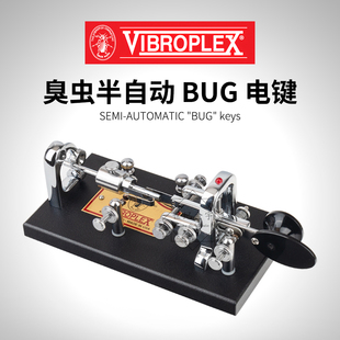 Starndard Upgraded半自动电键BUG豪华版 Original Vibroplex臭虫