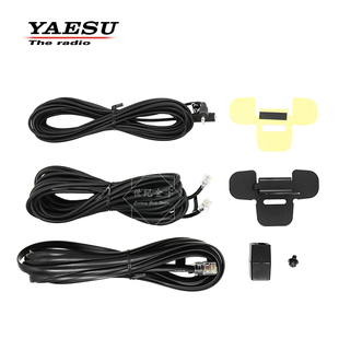891 YSK 分离套件 面板分离延长线套件 YAESU 原装 八重洲