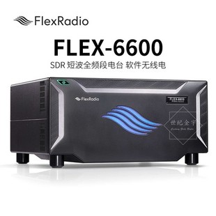 FLEX 6600 短波电台 SDR软件无线电台 FlexRadio 直接采样 真正