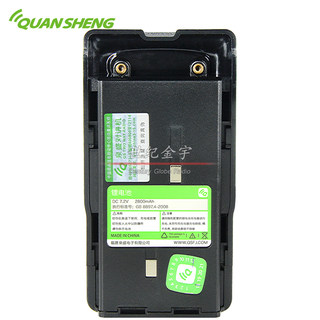 Quansheng 泉盛 TG-45UV 原装电池 对讲机锂电池 2800mAh