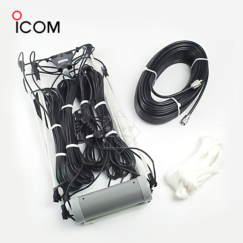 icom 艾可慕 ah-710 折叠偶极天线短波电台用1~30mhz宽频长线天线