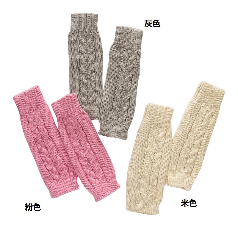 日系男女宝宝加厚麻花马海毛袜套百搭实用护膝套护腿套