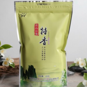 四川威远特产特种茉莉花茶高山云雾袋装高山特香250克茉莉花茶