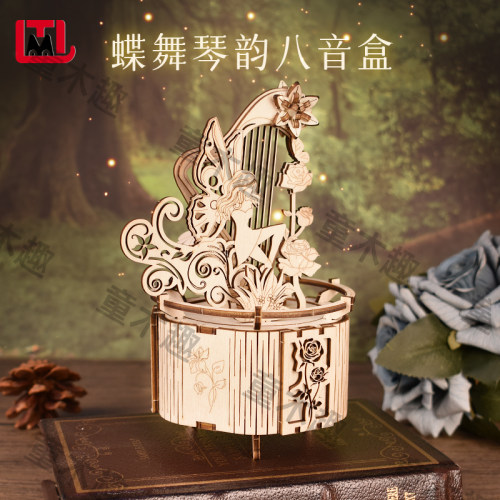 音乐盒手工拼装木质潮玩3D立体摆件创意礼品儿童礼物玩具八音盒