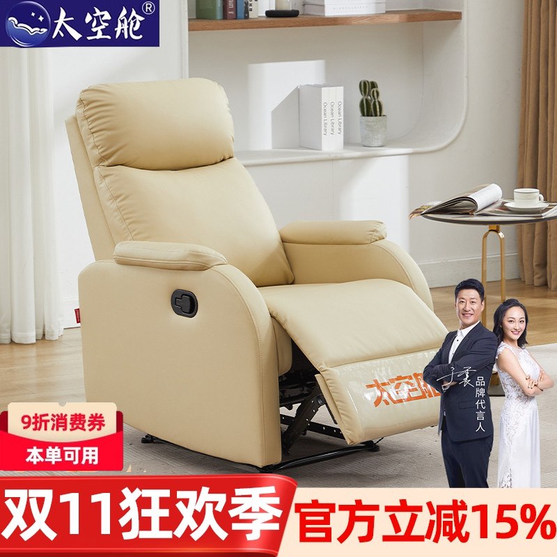多功能美甲美睫美容电脑可躺沙发