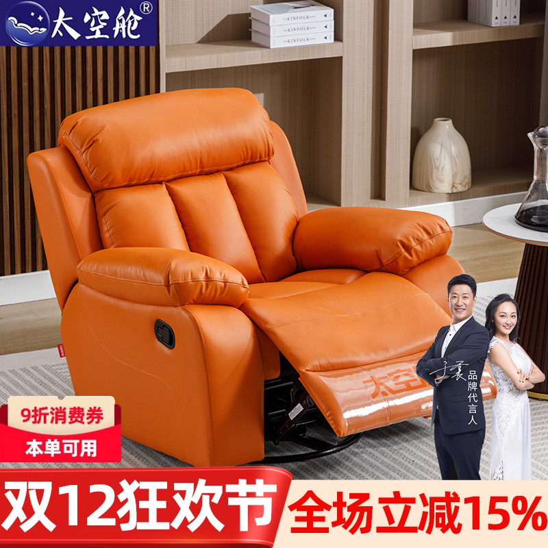 【明星推荐】头等太空舱懒人沙发