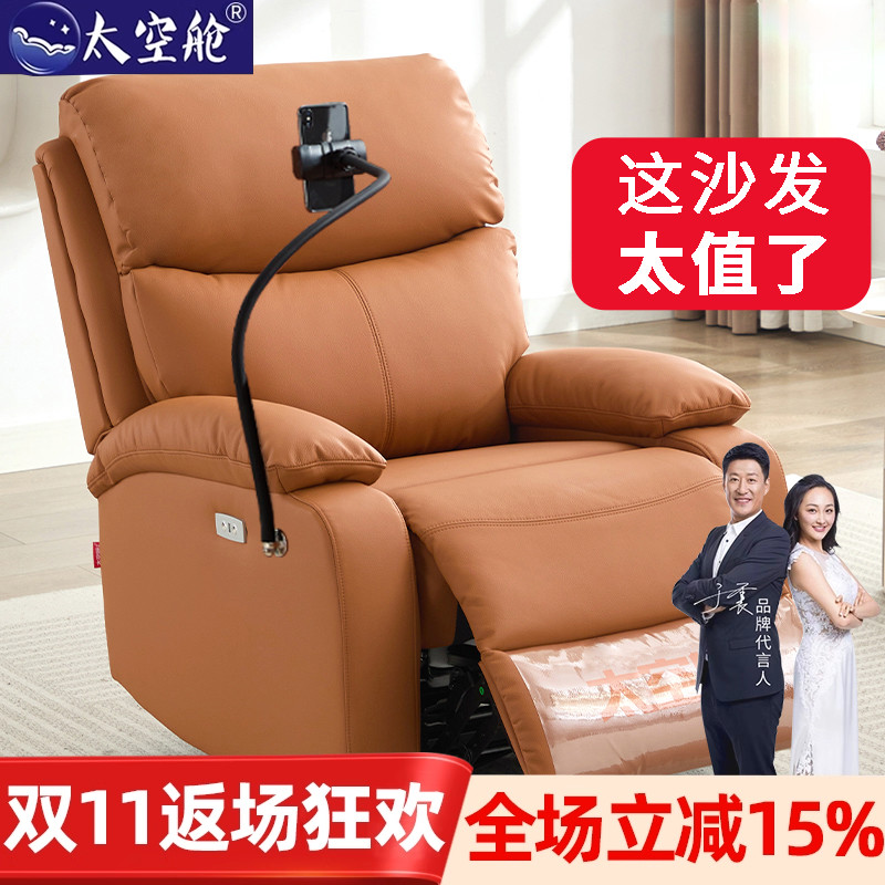 【明星推荐】头等太空舱懒人沙发