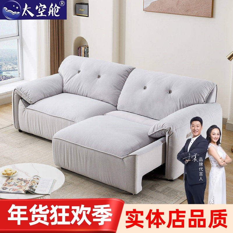 头等太空舱家居网红客厅小户型布艺法式奶油风现代简约电动沙发床,住宅家具,功能沙发,淘宝优惠券,粉丝福利购,淘宝优惠卷