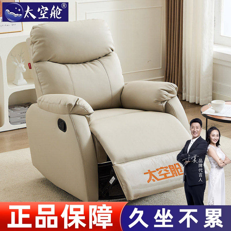 【明星推荐】头等太空舱懒人沙发