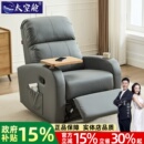 头等太空舱沙发椅单人电动皮布配桌板ipad平板支架电脑网咖小户型