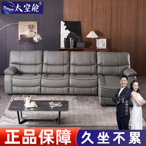 太空舱沙发高回弹海绵