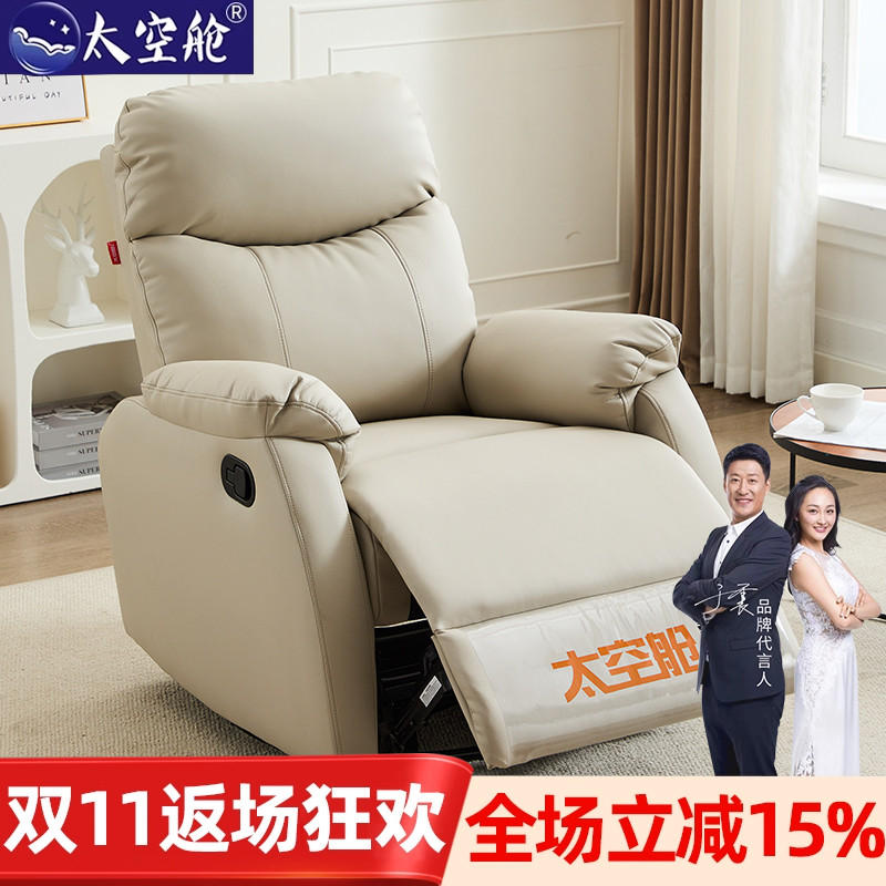 【明星推荐】头等太空舱懒人沙发