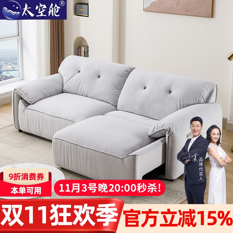 【明星推荐】头等太空舱懒人沙发